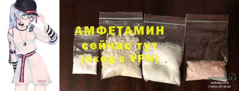 Amphetamine 98%  Арсеньев 