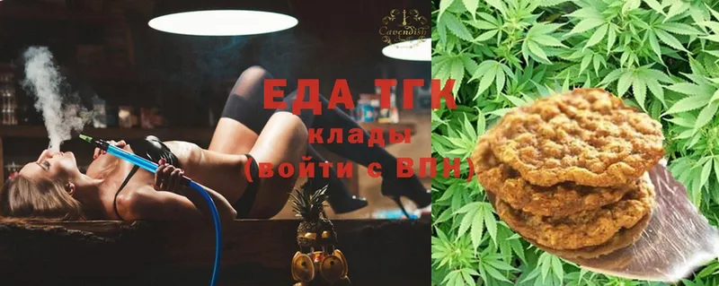 купить наркоту  гидра tor  Canna-Cookies конопля  Арсеньев 